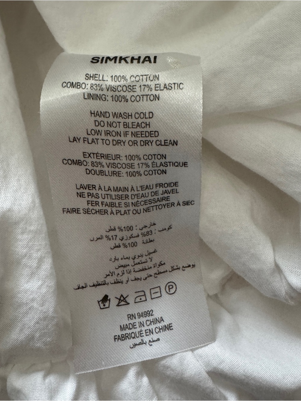 Simkhai Medium White Sleeveless Bubble Hem Mini Dress - Picture 7 of 7